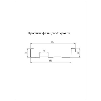 Двойной стоячий фальц Line Grand Line Satin 0,5 мм RAL 1015 светлая слоновая кость