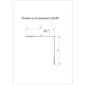 Планка угла наружного 50х50мм Grand Line Quarzit lite 0.5мм