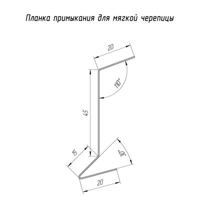 Купить планку примыкания Grand Line GreenCoat Pural BT 0.5мм цена