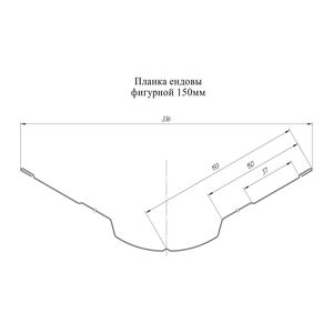 Ендова верхняя фигурная 150х150мм Grand Line Polyester 0,7мм Ендова верхняя фигурная 150х150мм Grand Line Polyester 0,7мм
