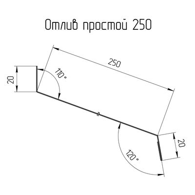 Купить Отлив простой 250 мм Grand Line Drap TwinColor 0.45мм цена