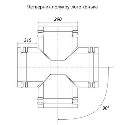 Купить Четверник для полукруглого конька Grand Line Drap 0.45мм цена