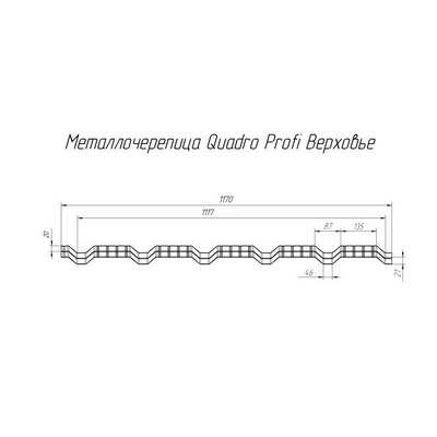 Металлочерепица Grand Line Квадро Профи Polyester 0,4 мм RAL 7016 серый антрацит