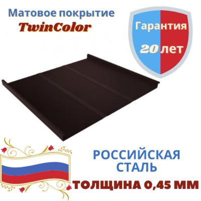 Двойной стоячий фальц Line Grand Line Drap TwinColor 0.45мм
