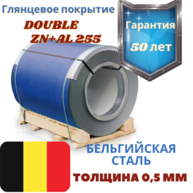 Металлический лист в рулоне Quarzit 0.5