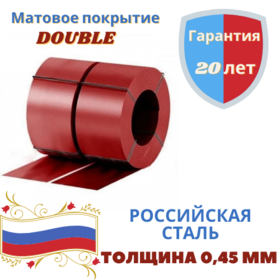 Штрипс для фальца 625 Drap-double TX 0.45