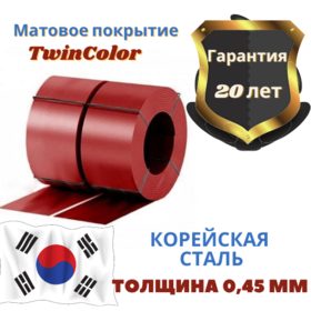 Штрипс для фальца 625 Print Elite 0.45