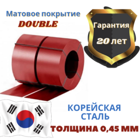 Штрипс для фальца 625 Print Elite 0.45 Double двусторонний