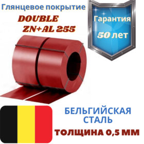 Штрипс для фальца 625 Quarzit 0.5