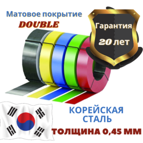 Штрипс Print Elite 0.45 Double двусторонний Штрипс Print Elite 0.45 Double двусторонний
