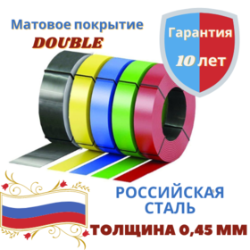 Штрипс Print Premium 0.45 Double двусторонний Штрипс Print Premium 0.45 Double двусторонний