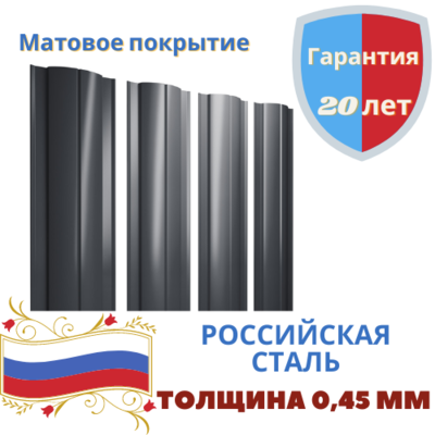 Штакетник Круглый Drap 0.45мм в Санкт Петербурге
