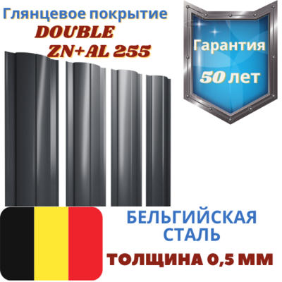 Штакетник Круглый Quarzit  0.5мм в Санкт Петербурге