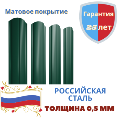 Штакетник полукруглый Slim фигурный Rooftop Matte Стальной Бархат 0.5мм в Санкт Петербурге
