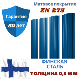 Металлический штакетник полукруглый Slim GreenCoat Pural Matt BT 0.5