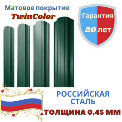 Штакетник Прямоугольный фигурный Drap TwinColor 0.45мм в Санкт Петербурге
