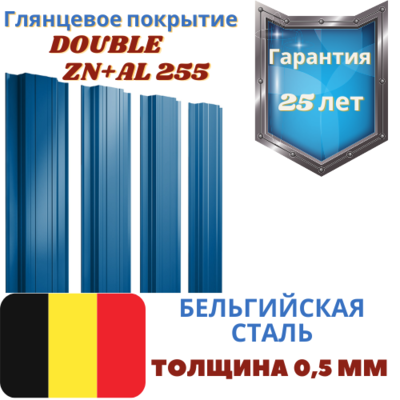 Штакетник Прямоугольный Atlas 0.5мм в Санкт Петербурге