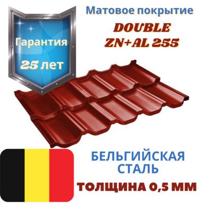 Купить металлочерепицу Grand Line Kvinta Uno Velur цена