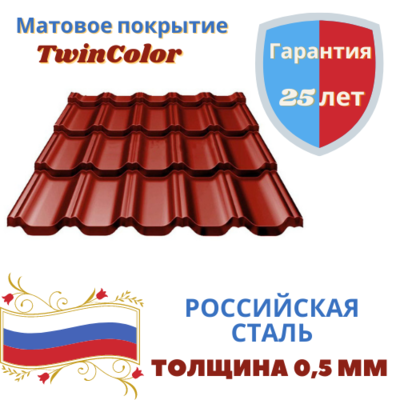 Купить металлочерепицу Grand Line Kvinta plus 3D Velur X цена