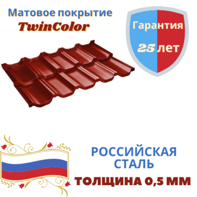 Купить металлочерепицу Grand Line Kvinta Uno Velur X цена