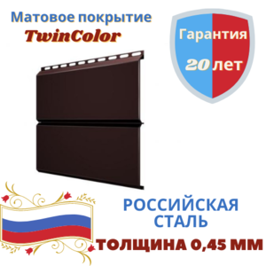 Металлический сайдинг Эко Брус Grand Line Drap TwinColor 0.45мм