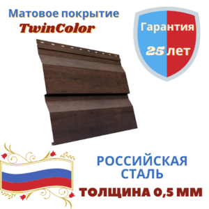 Металлический сайдинг Корабельная доска XL Grand Line Velur X 0.5мм