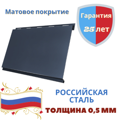 Купить металлический сайдинг Вертикаль Grand Line Rooftop Matte (Стальной Бархат) 0.5мм цена