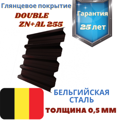 Профнастил Н 60 Grand Line Atlas 0.5мм в размер