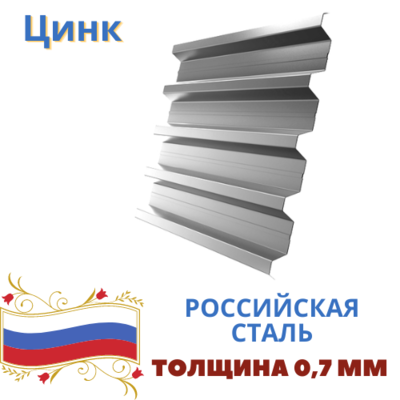 Профнастил Н 60 Grand Line Цинк 0,7мм в размер