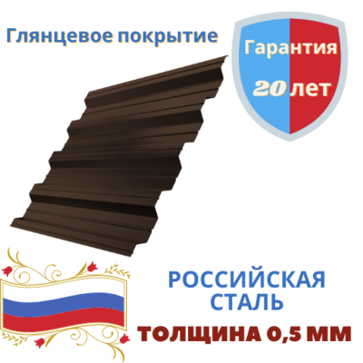 Профнастил НС 44 Grand Line Satin 0.5мм в размер
