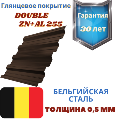 Профнастил НС 44 Grand Line Quarzit lite 0.5мм в размер