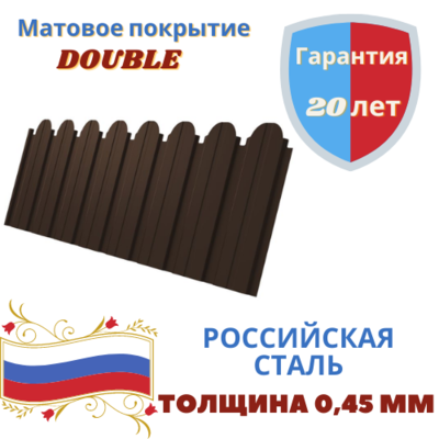 Профнастил С10 фигурный Grand Line Drap-double TX 0.45мм в размер