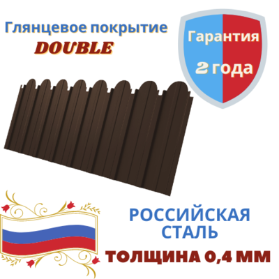 Профнастил С10 фигурный Grand Line Polyester 0,4мм Double двусторонний в размер