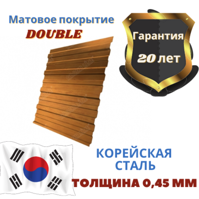Профнастил С10 Grand Line Print Elite 0.45мм Double двусторонний в размер