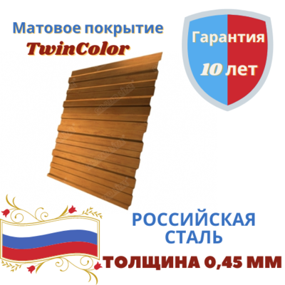 Профнастил С10 Grand Line Print Premium 0.45мм в размер