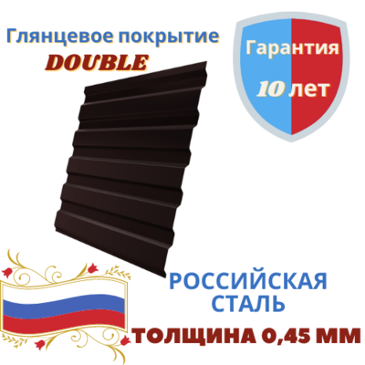Профнастил С20 Grand Line Polyester 0,45мм Double двусторонний в размер