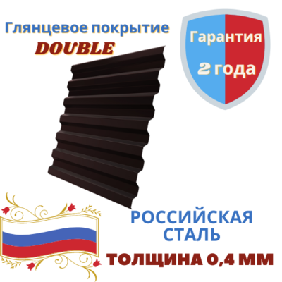 Профнастил С21 Grand Line Polyester 0,4мм Double двусторонний в размер
