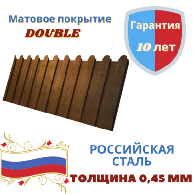 Профнастил С8 фигурный Grand Line Print Premium 0.45мм Double двусторонний в размер