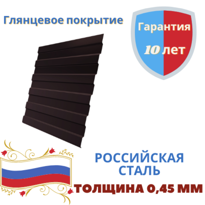 Профнастил С8 Grand Line Polyester 0,45мм в размер